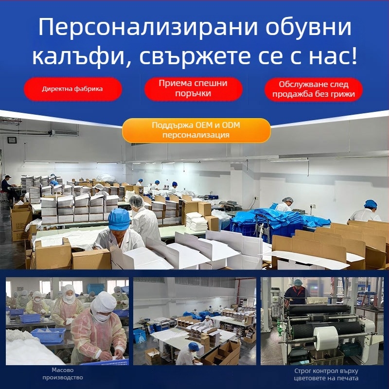 Еднократни водоустойчиви калъфи за обувки за деца и ученици, антихлъзгави, индивидуално опаковани