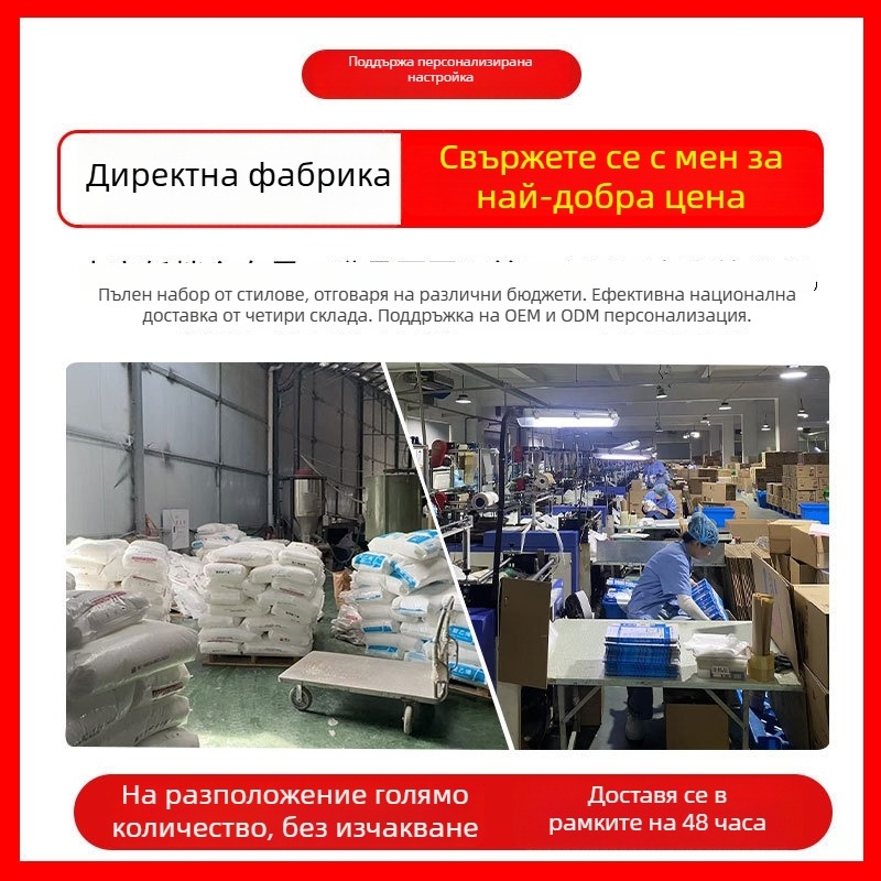 Еднократни водоустойчиви калъфи за обувки за деца и ученици, антихлъзгави, индивидуално опаковани