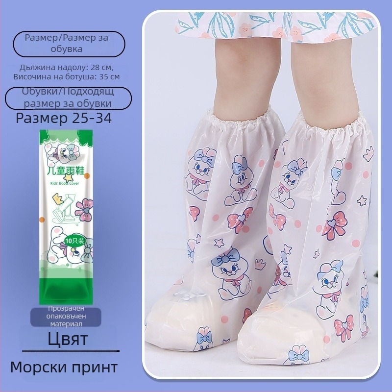 Еднократни водоустойчиви калъфи за обувки за деца и ученици, антихлъзгави, индивидуално опаковани