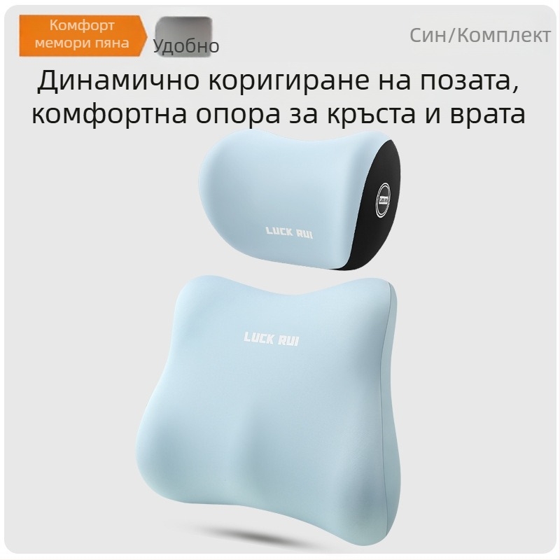 Автомобилна облегалка за кръста и гърба с паметна пяна, външен материал синтетично влакно, универсална съвместимост, всесезонна употреба, възможност за персонализация