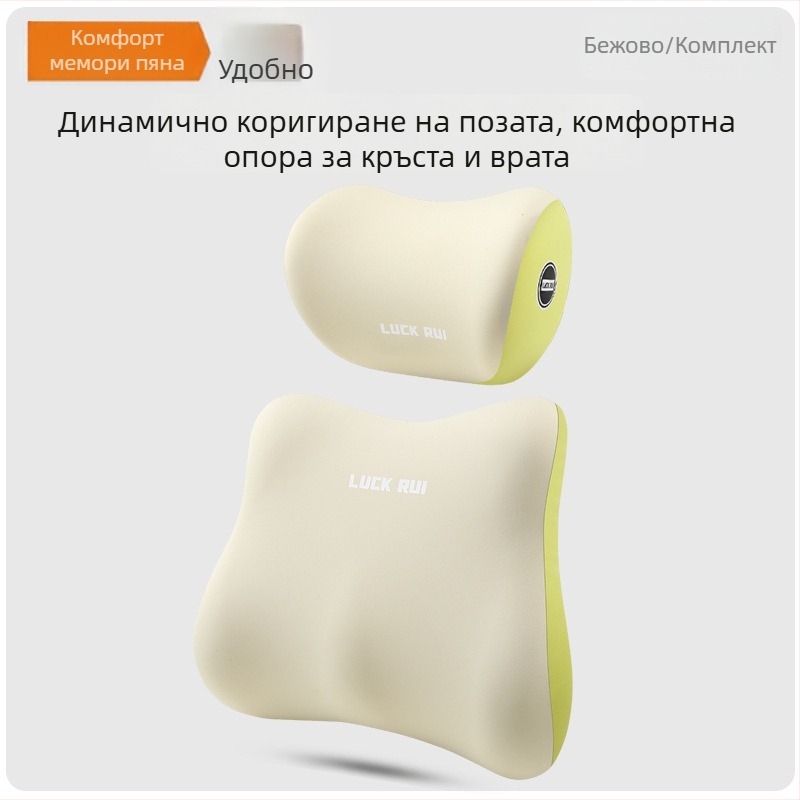 Автомобилна облегалка за кръста и гърба с паметна пяна, външен материал синтетично влакно, универсална съвместимост, всесезонна употреба, възможност за персонализация