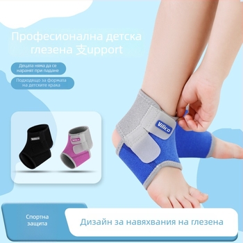 AB071 Детски протектор за глезена за спортове на открито, дишаща OK композитна тъкан, Velcro лепенка, защита срещу усукване, за всички сезони