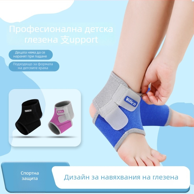 AB071 Детски протектор за глезена за спортове на открито, дишаща OK композитна тъкан, Velcro лепенка, защита срещу усукване, за всички сезони