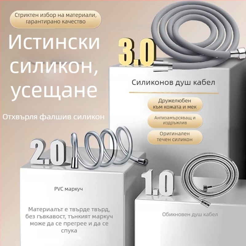 Душ шлаух, силиконов, SE8696 модел, Zimani, стил лукс