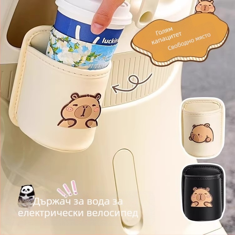 Кожен държач за чаша с клип за електрически скутер, без обработка