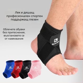 Глезен ортез за спорт на открито — за възрастни, полиестерно влакно, динамична опора, защита на глезена