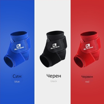 Глезен ортез за спорт на открито — за възрастни, полиестерно влакно, динамична опора, защита на глезена