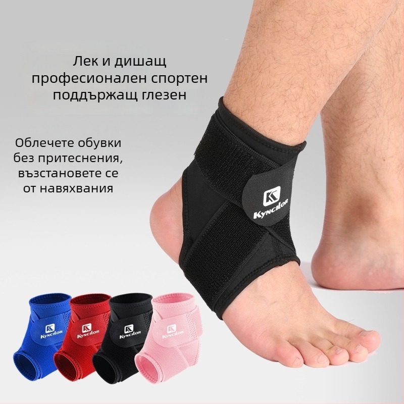 Глезен ортез за спорт на открито — за възрастни, полиестерно влакно, динамична опора, защита на глезена