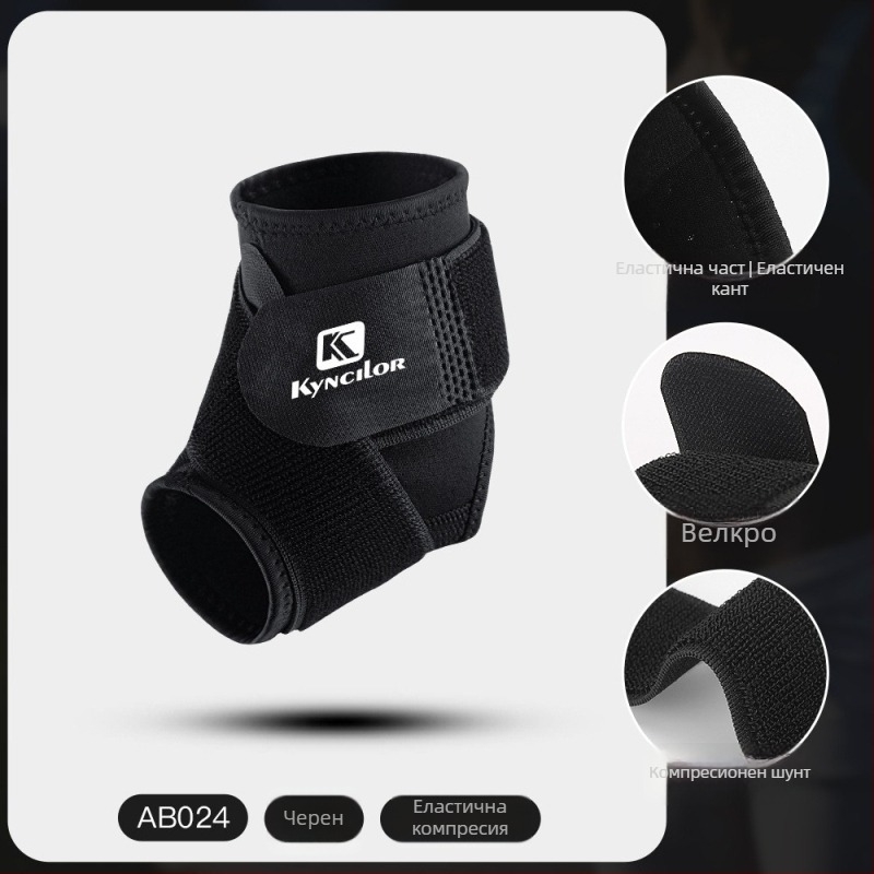 Глезен ортез за спорт на открито — за възрастни, полиестерно влакно, динамична опора, защита на глезена