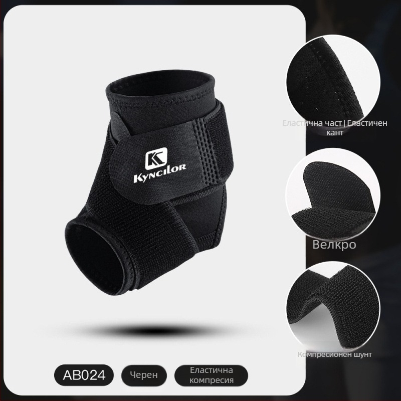 Глезен ортез за спорт на открито — за възрастни, полиестерно влакно, динамична опора, защита на глезена