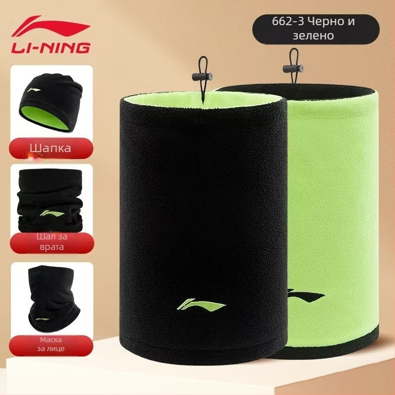 Li Ning Топла маска за колоездене - полиестер, унисекс, защита на лицето и шията, ветроустойчива