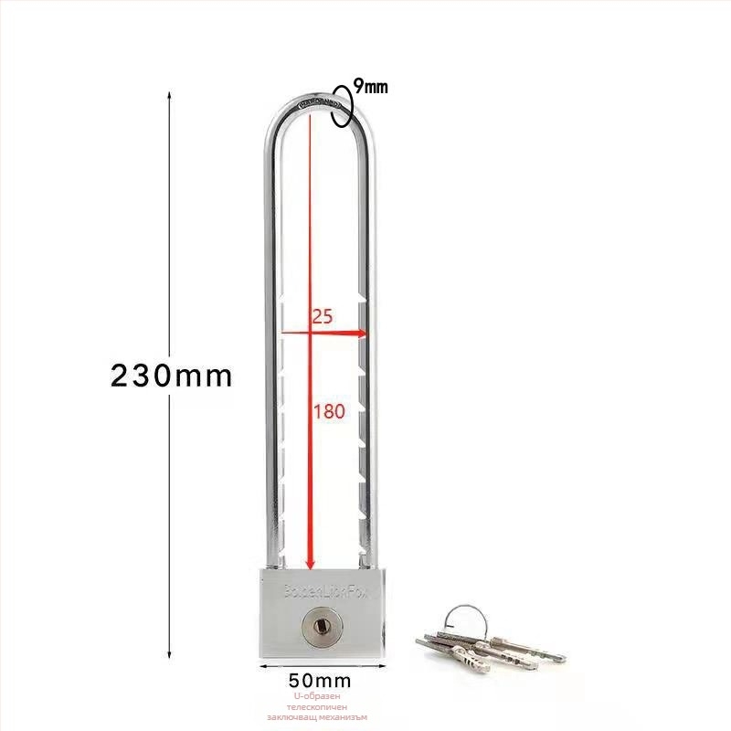 Домашна ключалка с удължен U-образен болт, неръждаема стомана, модел Type C, SiXCYCLE