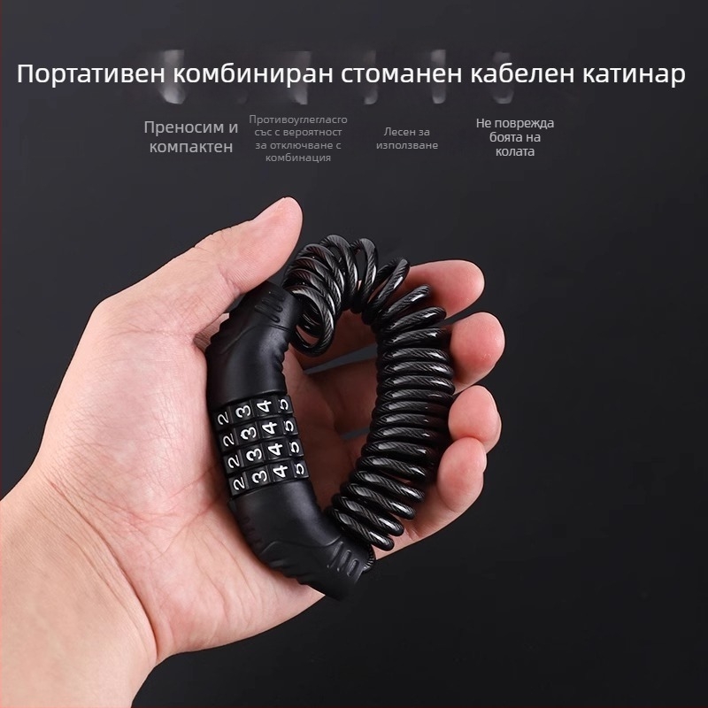 Велосипеден заключващ замък с парола, преносим мини верижен замък за противоугонна защита, минималистичен дизайн