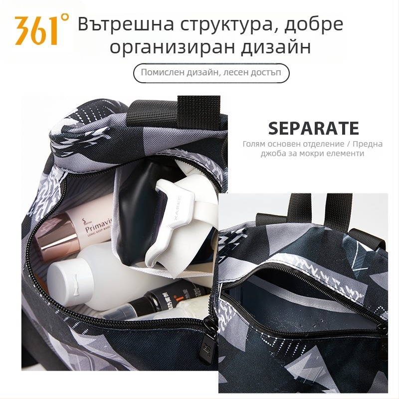 Чанта за плуване със сухо‑мокро разделение | EVA материал | Унисекс | За спортове на открито | Водоустойчива