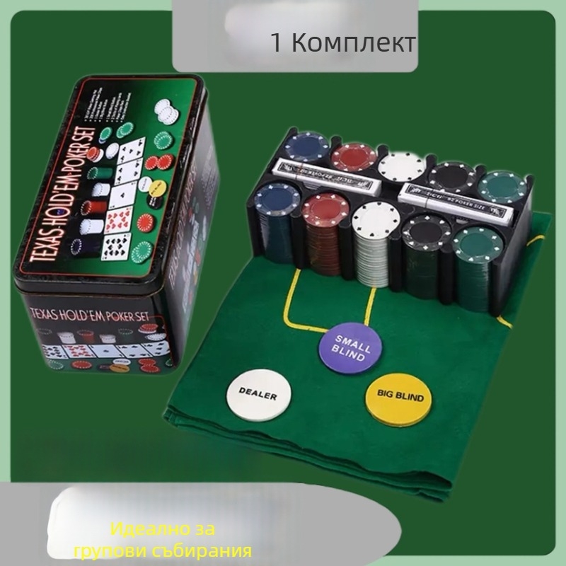 Чипсет за покер Тексас Холдем с 200 чипа, покривка за маса, бутон за дилъра и метално кутие за опаковане