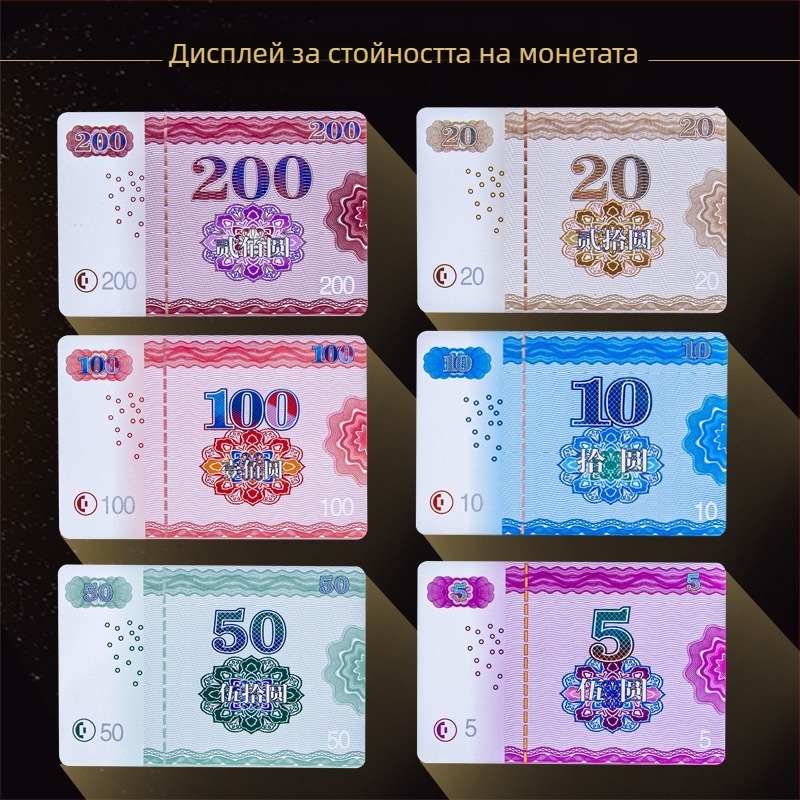 Benniu PVC покер чипове и карти комплект с опаковка – персонализиран за игри с карти