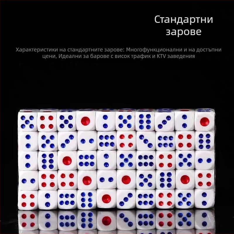 Кубчета за игри меламин, марка Yishun, 100 бр., стил филет, за шах и карти развлечения
