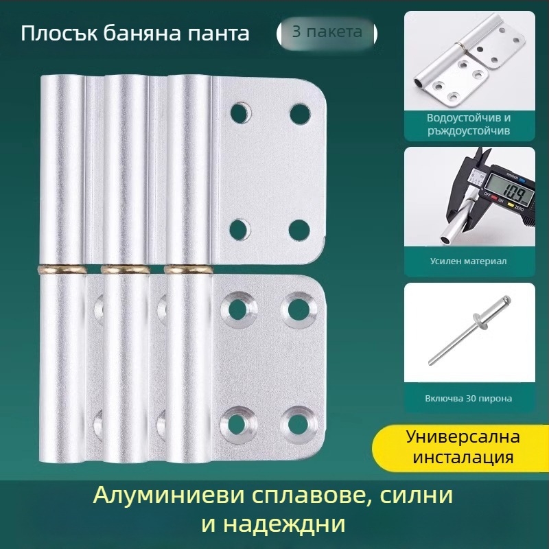 Панта за врати от неръждаема стомана HYMD модел, марка Neck Strength, стил модерен минимализъм, материал: неръждаема стомана