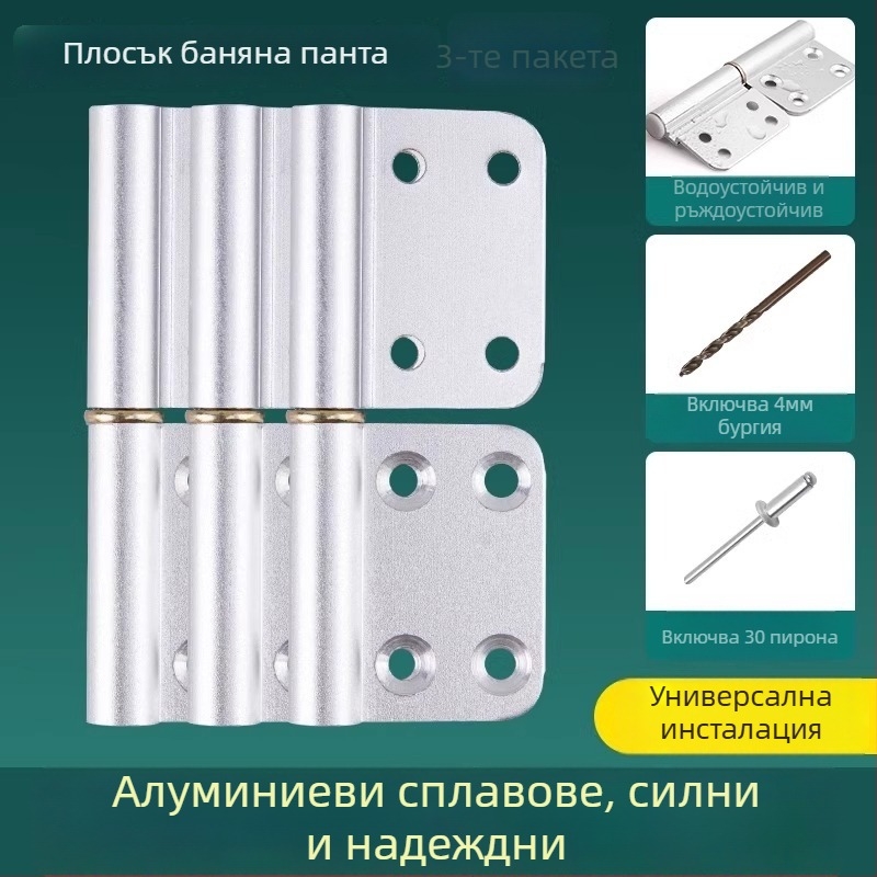 Панта за врати от неръждаема стомана HYMD модел, марка Neck Strength, стил модерен минимализъм, материал: неръждаема стомана