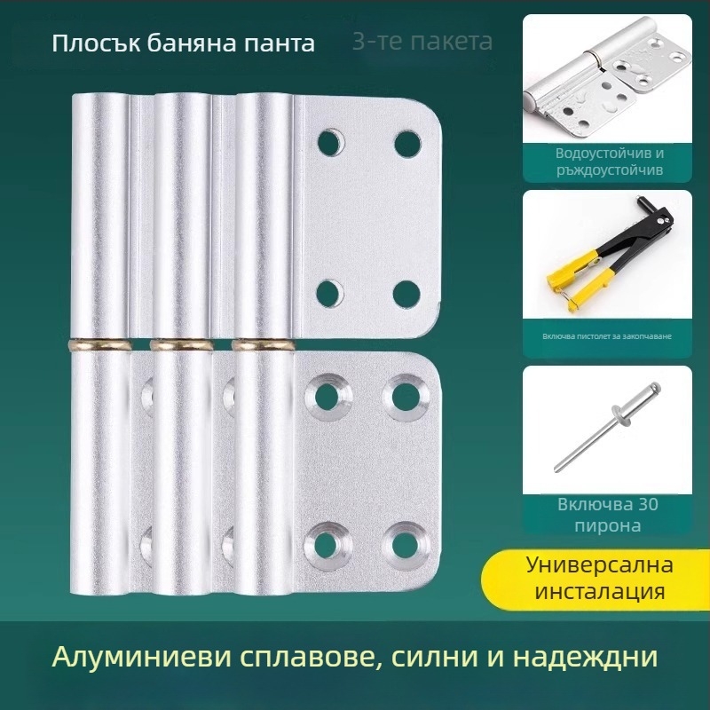 Панта за врати от неръждаема стомана HYMD модел, марка Neck Strength, стил модерен минимализъм, материал: неръждаема стомана