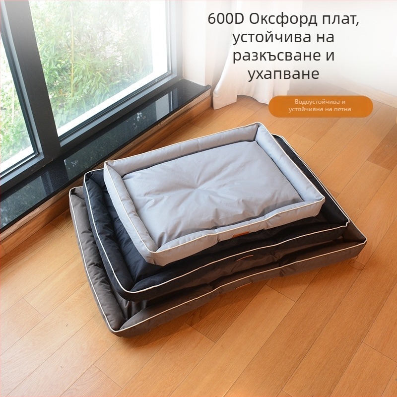 Man Meow кучешко гнездо – легло от 600D Oxford плат, противохлъзгащо се, водоустойчиво, четирисезонна употреба