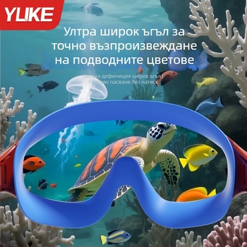 Детски плувни очила с антизамъгляване, водоустойчиви, HD лещи от поликарбонат, с голяма рамка