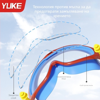 Детски плувни очила с антизамъгляване, водоустойчиви, HD лещи от поликарбонат, с голяма рамка