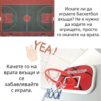 Avati детска баскетболна дъска за стена, без пробиване, тихо монтиране за вътрешно ползване — произход Zhejiang; Материал: Друг; Категория: Баскетболна дъска; Рамка за топка