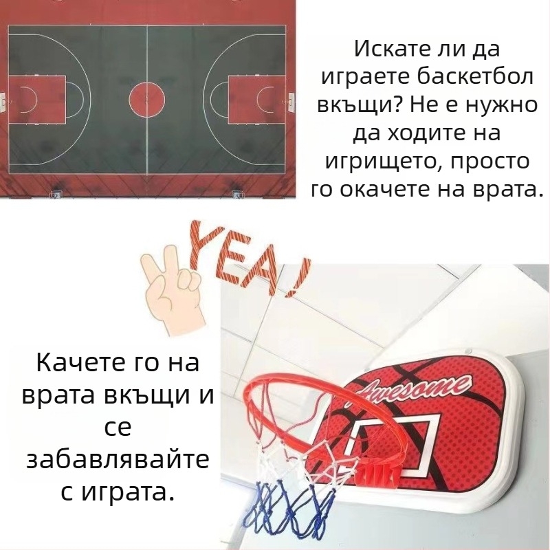 Avati детска баскетболна дъска за стена, без пробиване, тихо монтиране за вътрешно ползване — произход Zhejiang; Материал: Друг; Категория: Баскетболна дъска; Рамка за топка