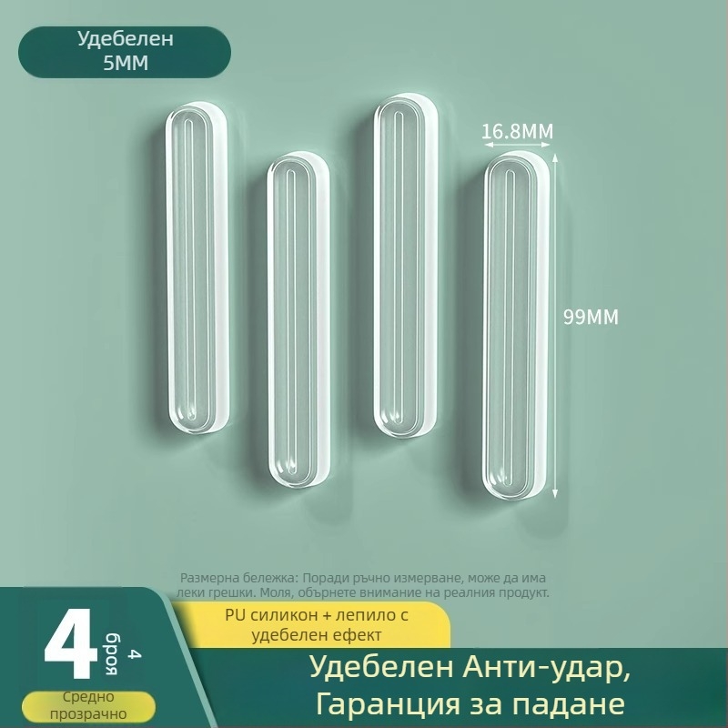 Силиконов противоударен буфер за дръжки на врати и шкафове, комплект 2 бр., марка Shouli