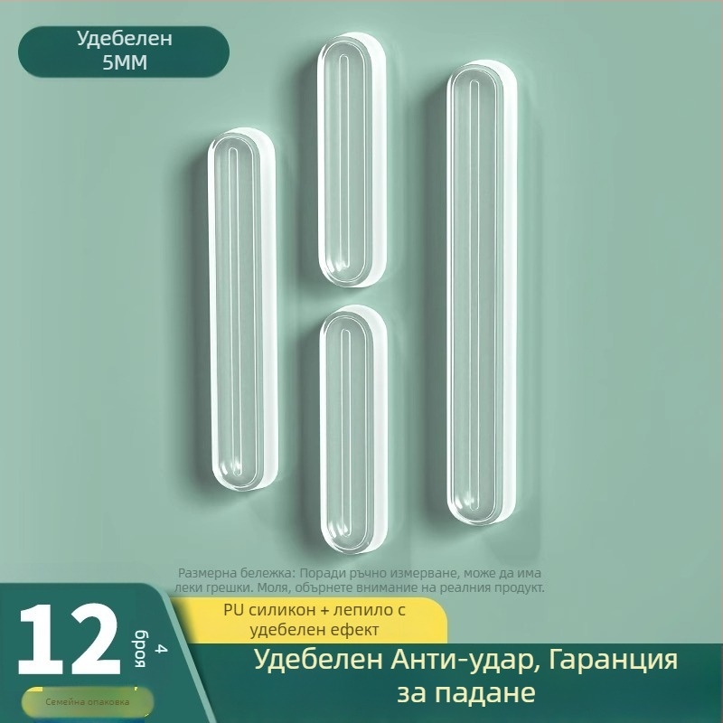 Силиконов противоударен буфер за дръжки на врати и шкафове, комплект 2 бр., марка Shouli