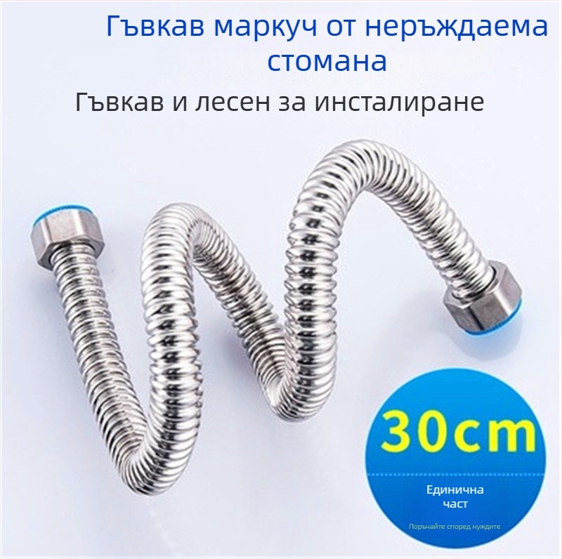 304 неръждаема стомана гофриран водопроводен маркуч за душ и вход за пералня — вградена инсталация, 1.0 MPa, нормална температура, устойчив на протичане, марка Jinhong