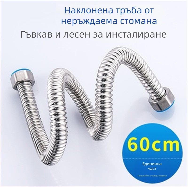 304 неръждаема стомана гофриран водопроводен маркуч за душ и вход за пералня — вградена инсталация, 1.0 MPa, нормална температура, устойчив на протичане, марка Jinhong