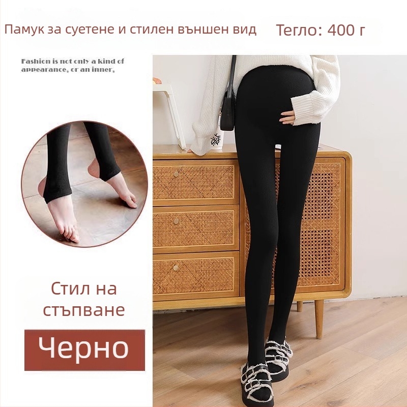 Бременни леггинси за есен и зима, висока талия за подкрепа на корема, plътна топла материя и нехлъзгаща се основа