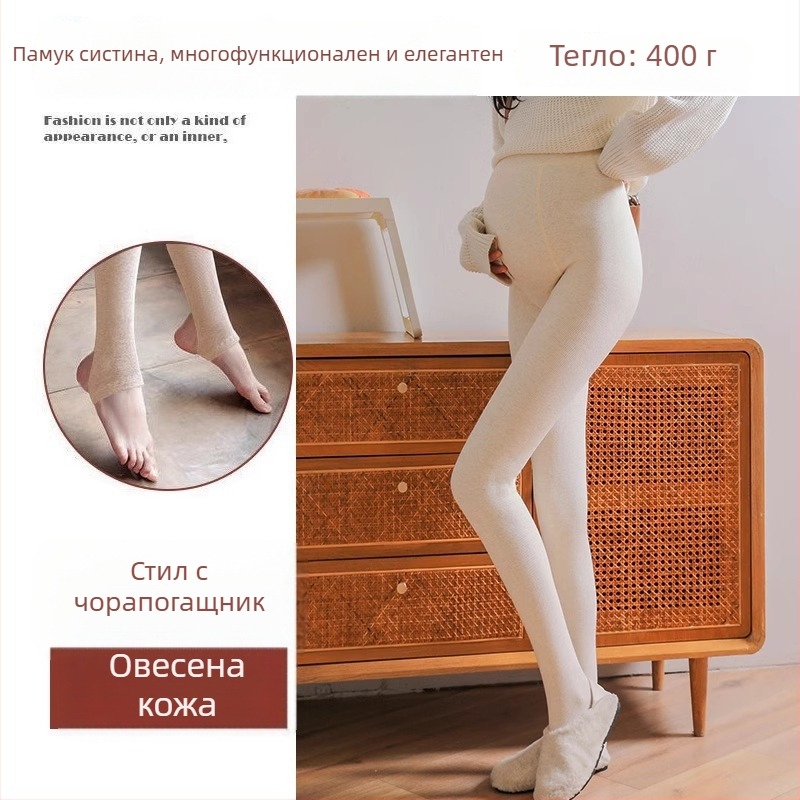 Бременни леггинси за есен и зима, висока талия за подкрепа на корема, plътна топла материя и нехлъзгаща се основа