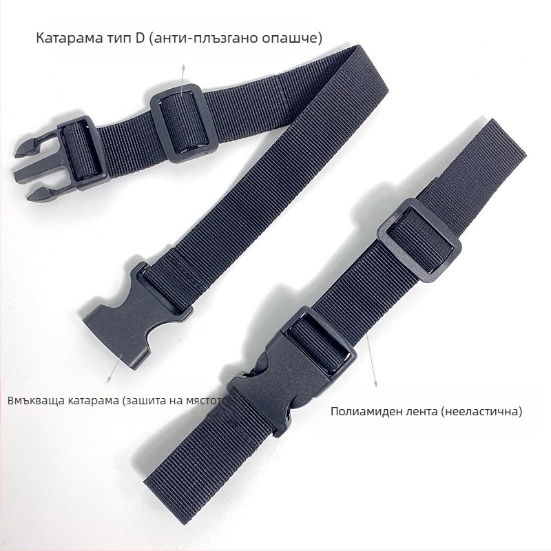 Лента за закопчаване - PP+POM смесен материал, марка He Lai, номер на продукта: Insert Buckle Fastening Strap