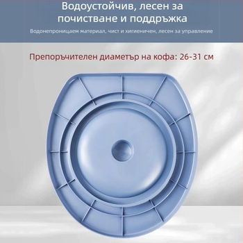 Преносима седалка за тоалетна с пръстен за възрастни — Pengyi, Simple Toilet Seat Ring, стил модерен минимализъм