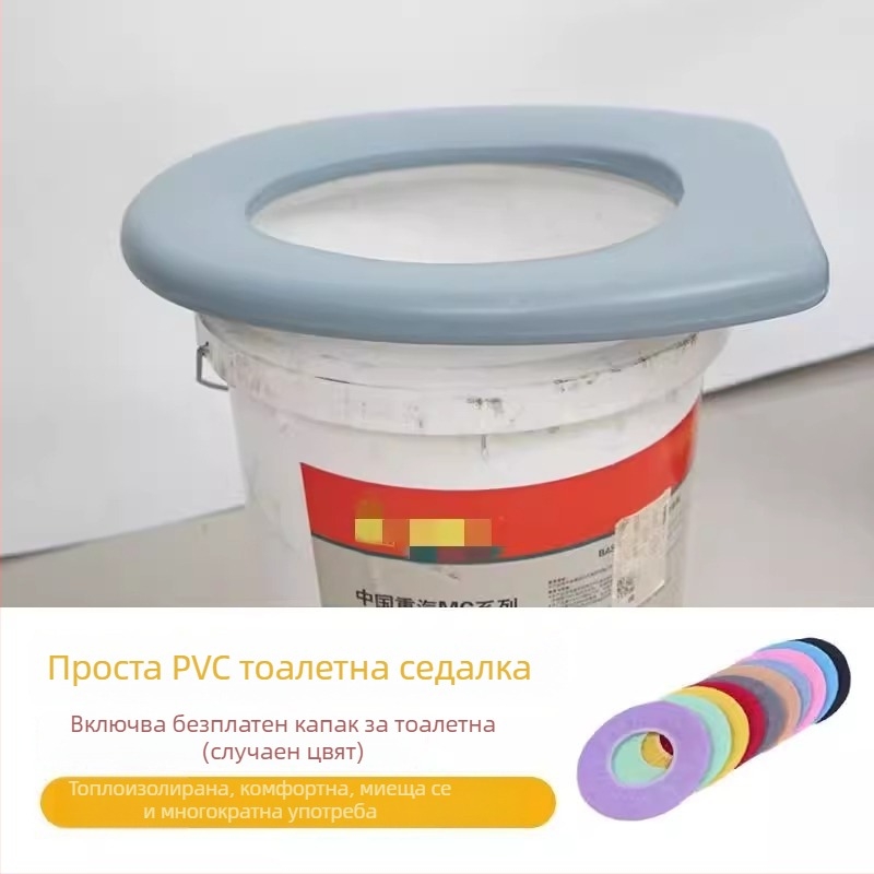 Преносима седалка за тоалетна с пръстен за възрастни — Pengyi, Simple Toilet Seat Ring, стил модерен минимализъм