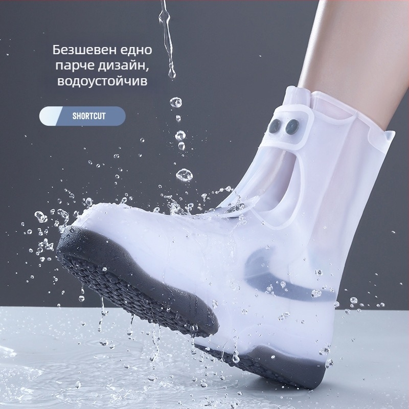 Силиконово покривало за обувки при дъжд – водоустойчиво, нехлъзгащо се, износоустойчиво, защита от замърсяване