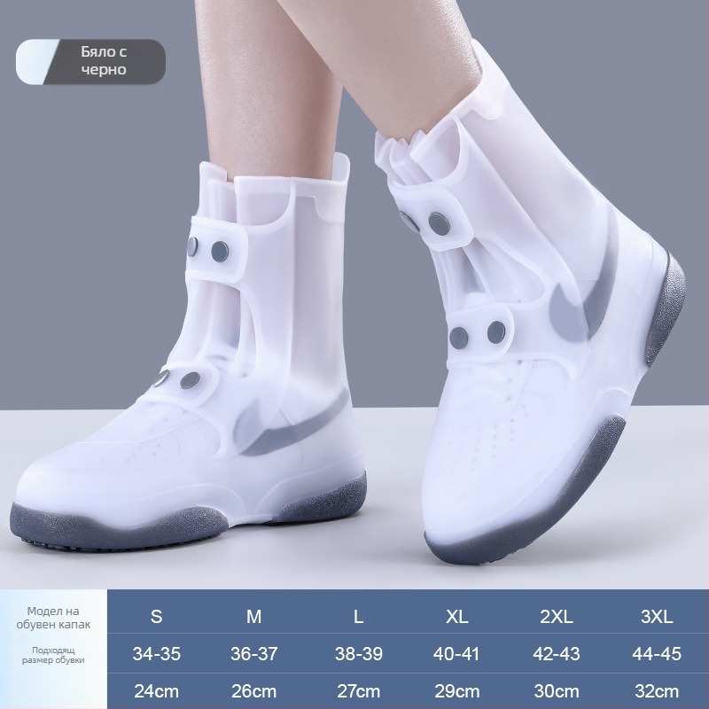 Силиконово покривало за обувки при дъжд – водоустойчиво, нехлъзгащо се, износоустойчиво, защита от замърсяване