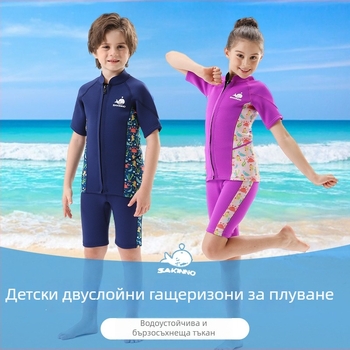 Детски двучастов 2.5 мм мокър костюм за гмуркане, унисекс, топъл и UV защита, за плуване и шнорхелинг