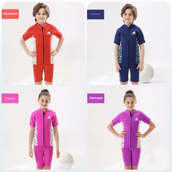 Детски двучастов 2.5 мм мокър костюм за гмуркане, унисекс, топъл и UV защита, за плуване и шнорхелинг