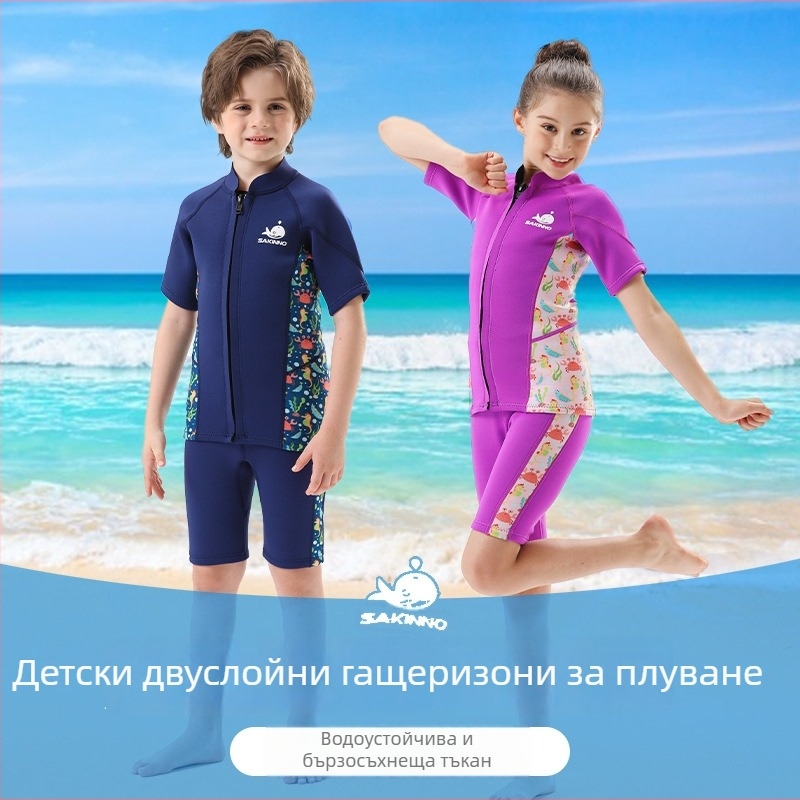 Детски двучастов 2.5 мм мокър костюм за гмуркане, унисекс, топъл и UV защита, за плуване и шнорхелинг