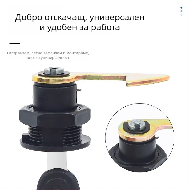 Заключване за багажника на електрическо превозно средство, универсално; Материал: ABS+желязо; Модел: Друг; Стил: Модерен минималистичен