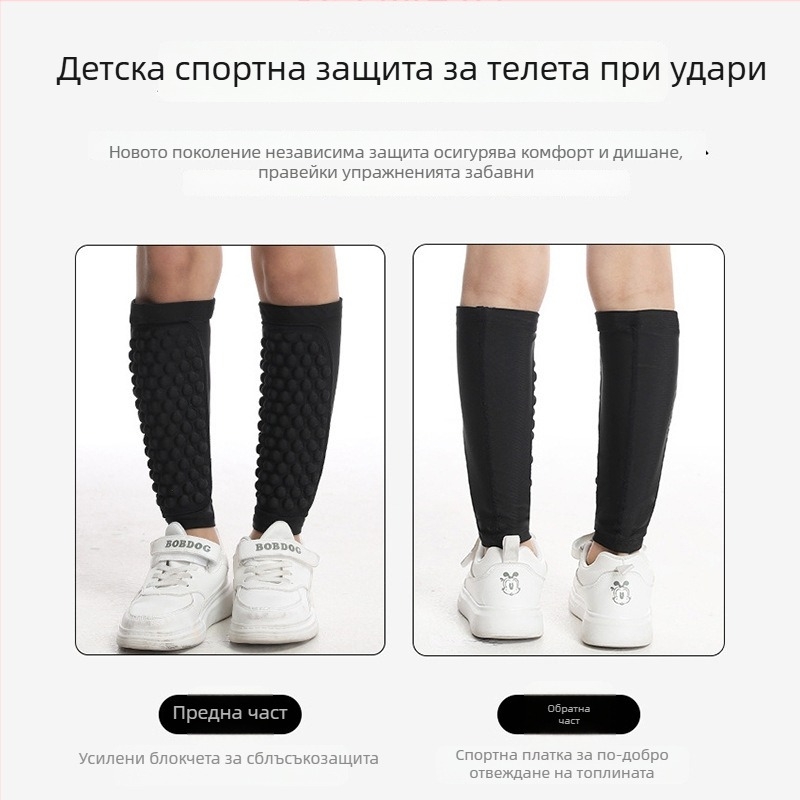 Детски протектори за пищял за футбол – шини за крак от спандекс, защита за тренировки (материал: спандекс; целева група: деца; зона на защита: пищял; категория: крак-щит; подходящи спортове: футбол, баскетбол, бягане, регби, ролери, кънки)