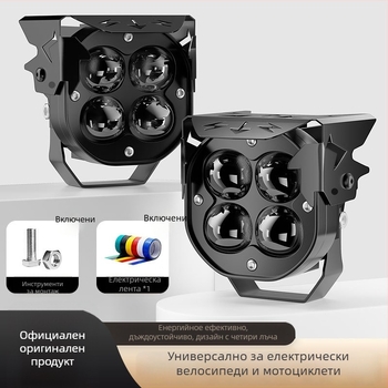 LED прожектор за електрически превозни средства, 20W, алуминиев корпус, 12-85V, модел MQ-270A30