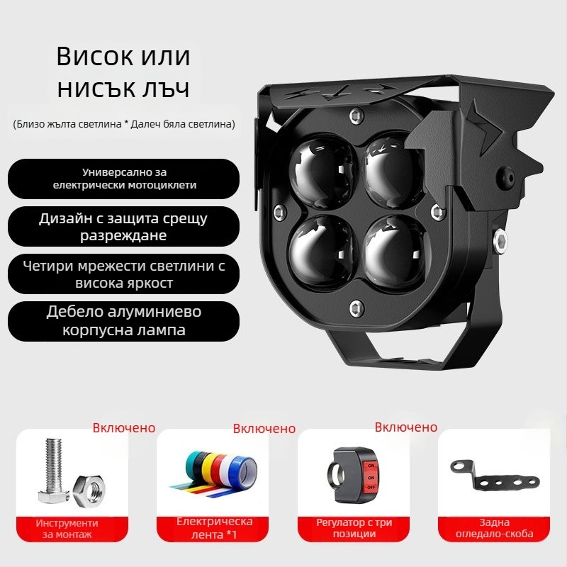 LED прожектор за електрически превозни средства, 20W, алуминиев корпус, 12-85V, модел MQ-270A30