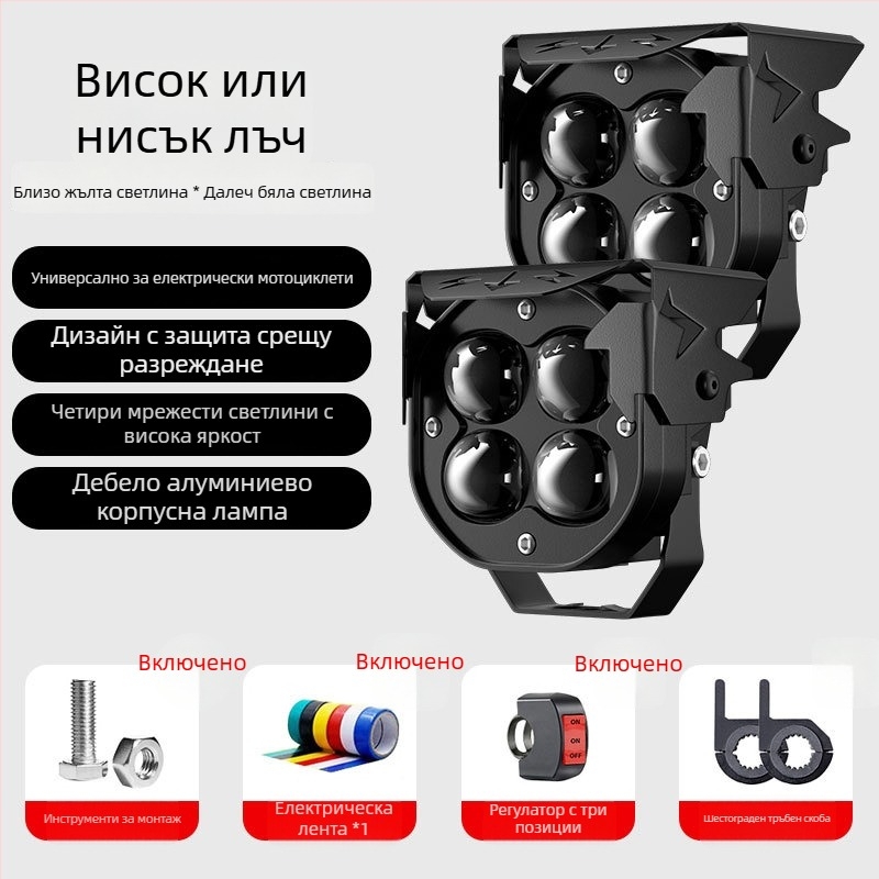LED прожектор за електрически превозни средства, 20W, алуминиев корпус, 12-85V, модел MQ-270A30