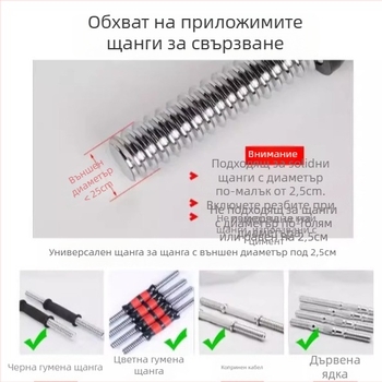 Дъмбел свързващ прът Jinbo Sports, чугун – аксесоар за домашна фитнес тренировка