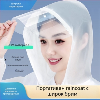 Дъждовна наметалка за възрастни с качулка, дълга кройка, дебел PEVA плат, водоустойчив PVC слой за туризъм